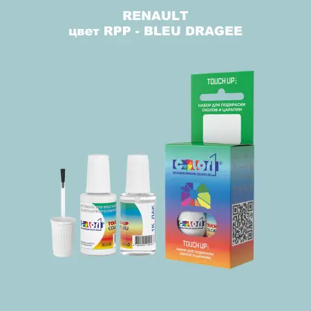 Краска для сколов во флаконе с кисточкой RENAULT, цвет RPP - BLEU DRAGEE
