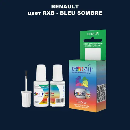 Краска для сколов во флаконе с кисточкой RENAULT, цвет RXB - BLEU SOMBRE