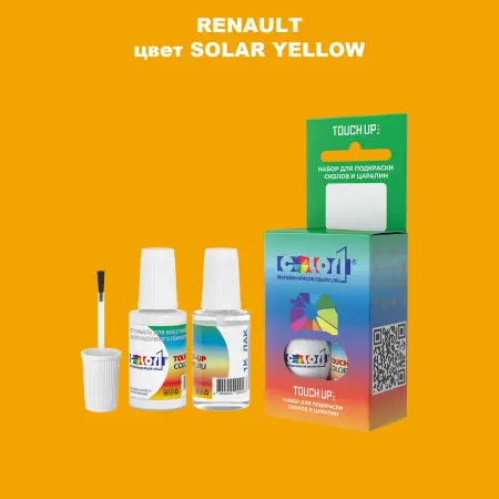 Краска для сколов во флаконе с кисточкой RENAULT, цвет - SOLAR YELLOW