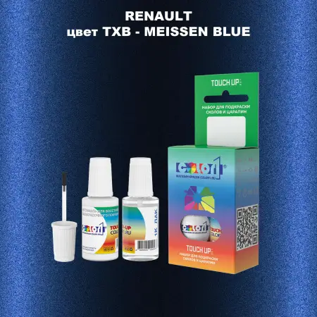 Краска для сколов во флаконе с кисточкой RENAULT, цвет TXB - MEISSEN BLUE