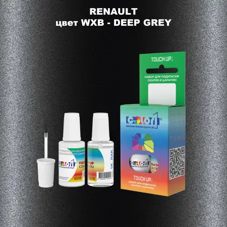 Краска для сколов во флаконе с кисточкой RENAULT, цвет WXB - DEEP GREY