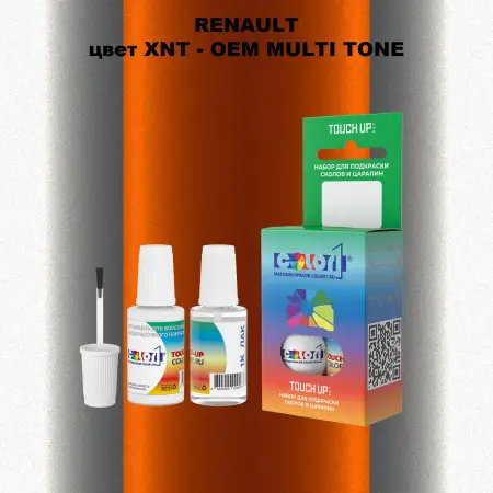 Краска для сколов во флаконе с кисточкой RENAULT, цвет XNT - 2-х цветное покрытие