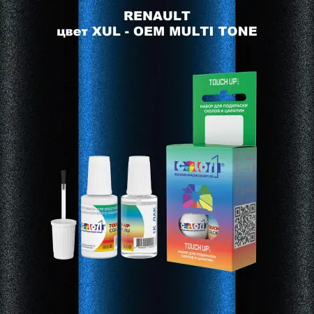 Краска для сколов во флаконе с кисточкой RENAULT, цвет XUL - 2-х цветное покрытие