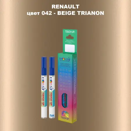 Карандаш-маркер с краской RENAULT, цвет 42 - BEIGE TRIANON