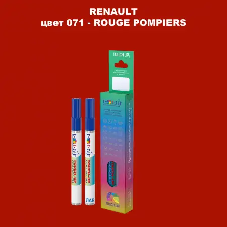 Карандаш-маркер с краской RENAULT, цвет 71 - ROUGE POMPIERS