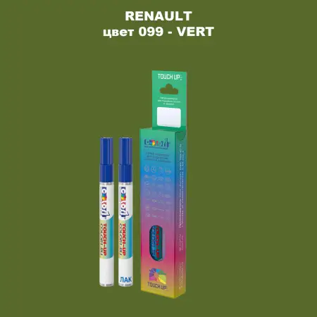 Карандаш-маркер с краской RENAULT, цвет 99 - VERT