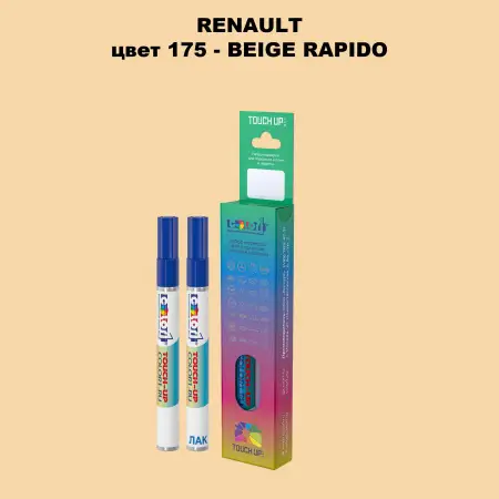 Карандаш-маркер с краской RENAULT, цвет 175 - BEIGE RAPIDO