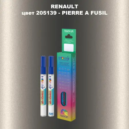 Карандаш-маркер с краской RENAULT, цвет 205139 - PIERRE A FUSIL
