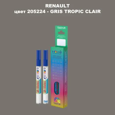 Карандаш-маркер с краской RENAULT, цвет 205224 - GRIS TROPIC CLAIR