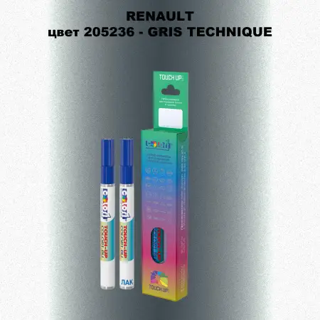 Карандаш-маркер с краской RENAULT, цвет 205236 - GRIS TECHNIQUE