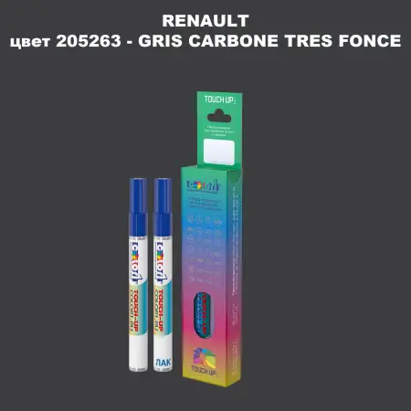 Карандаш-маркер с краской RENAULT, цвет 205263 - GRIS CARBONE TRES FONCE