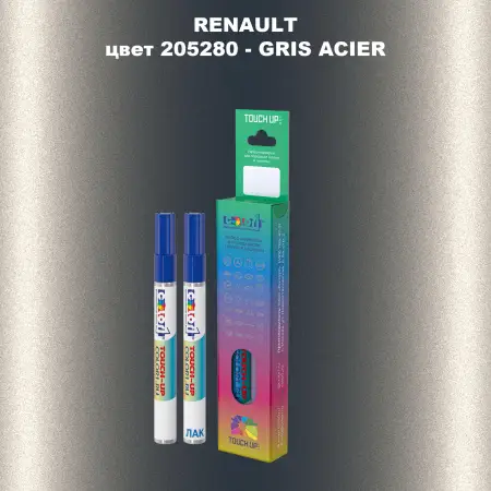 Карандаш-маркер с краской RENAULT, цвет 205280 - GRIS ACIER