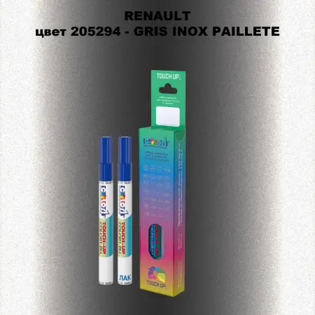 Карандаш-маркер с краской RENAULT, цвет 205294 - GRIS INOX PAILLETE