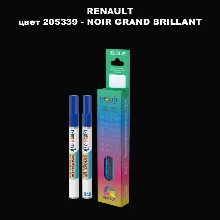 Карандаш-маркер с краской RENAULT, цвет 205339 - NOIR GRAND BRILLANT