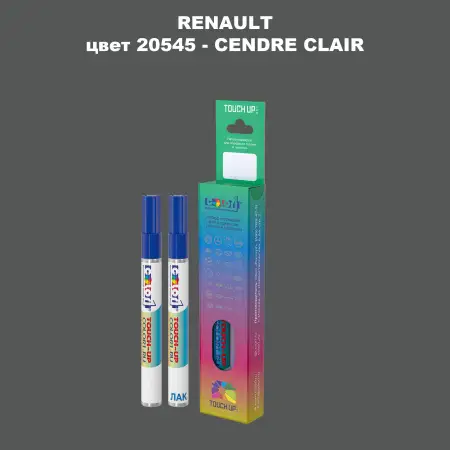 Карандаш-маркер с краской RENAULT, цвет 20545 - CENDRE CLAIR