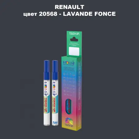 Карандаш-маркер с краской RENAULT, цвет 20568 - LAVANDE FONCE