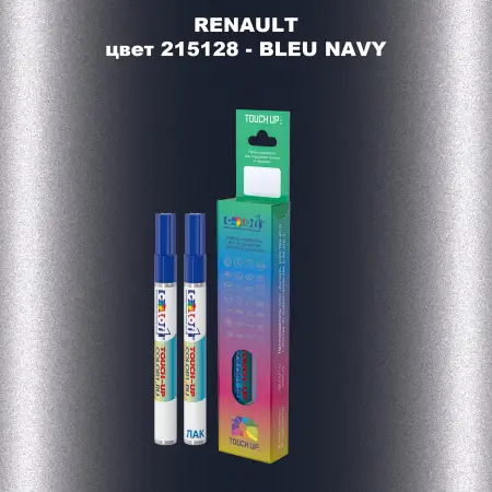Карандаш-маркер с краской RENAULT, цвет 215128 - BLEU NAVY