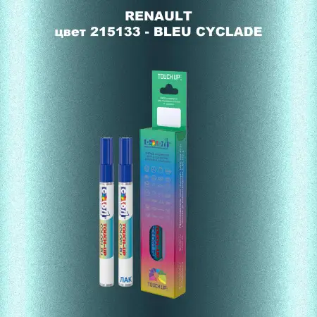 Карандаш-маркер с краской RENAULT, цвет 215133 - BLEU CYCLADE