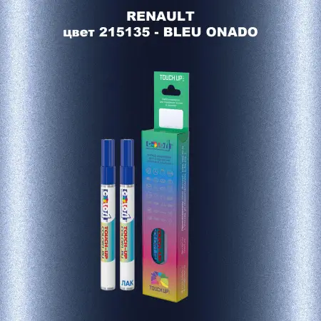 Карандаш-маркер с краской RENAULT, цвет 215135 - BLEU ONADO