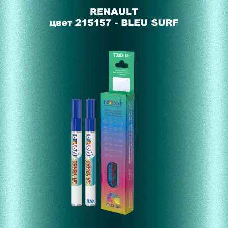 Карандаш-маркер с краской RENAULT, цвет 215157 - BLEU SURF