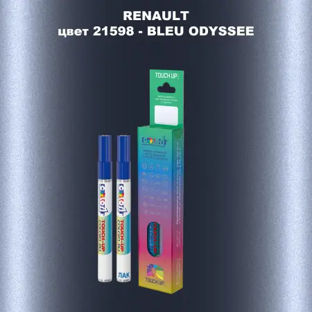 Карандаш-маркер с краской RENAULT, цвет 21598 - BLEU ODYSSEE