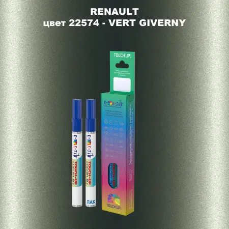 Карандаш-маркер с краской RENAULT, цвет 22574 - VERT GIVERNY