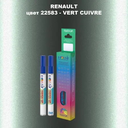 Карандаш-маркер с краской RENAULT, цвет 22583 - VERT CUIVRE
