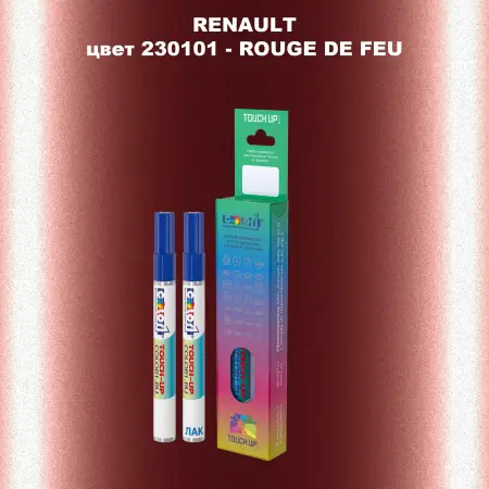 Карандаш-маркер с краской RENAULT, цвет 230101 - ROUGE DE FEU