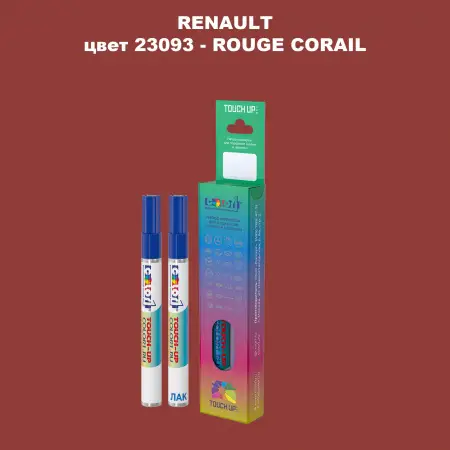 Карандаш-маркер с краской RENAULT, цвет 23093 - ROUGE CORAIL