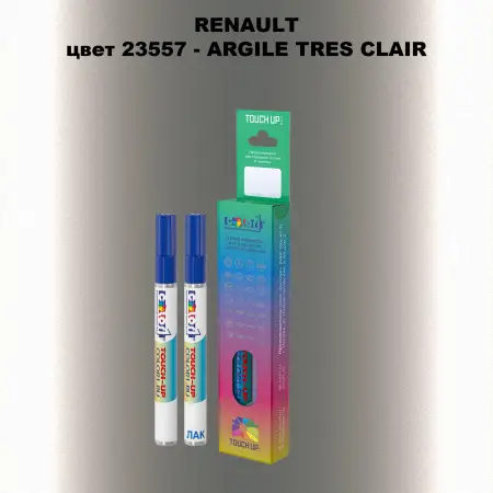 Карандаш-маркер с краской RENAULT, цвет 23557 - ARGILE TRES CLAIR
