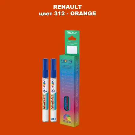 Карандаш-маркер с краской RENAULT, цвет 312 - ORANGE