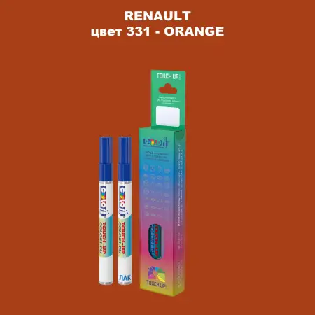 Карандаш-маркер с краской RENAULT, цвет 331 - ORANGE