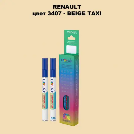 Карандаш-маркер с краской RENAULT, цвет 3407 - BEIGE TAXI