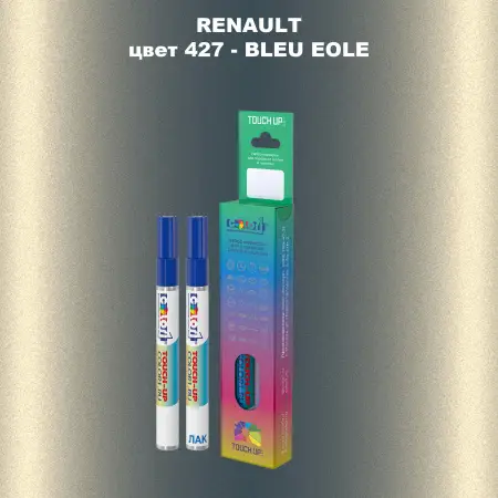 Карандаш-маркер с краской RENAULT, цвет 427 - BLEU EOLE