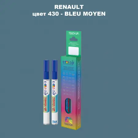 Карандаш-маркер с краской RENAULT, цвет 430 - BLEU MOYEN