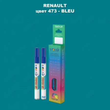 Карандаш-маркер с краской RENAULT, цвет 473 - BLEU