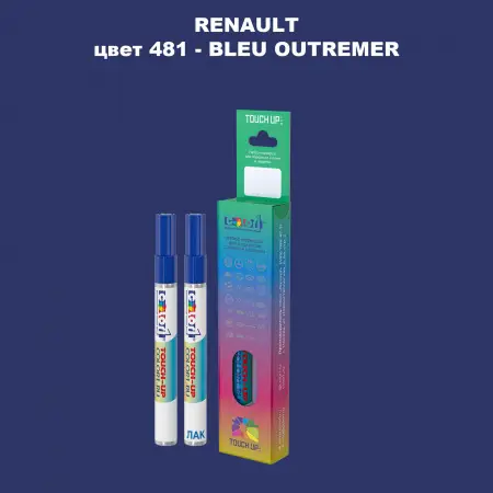 Карандаш-маркер с краской RENAULT, цвет 481 - BLEU OUTREMER