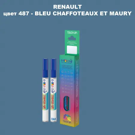 Карандаш-маркер с краской RENAULT, цвет 487 - BLEU CHAFFOTEAUX ET MAURY