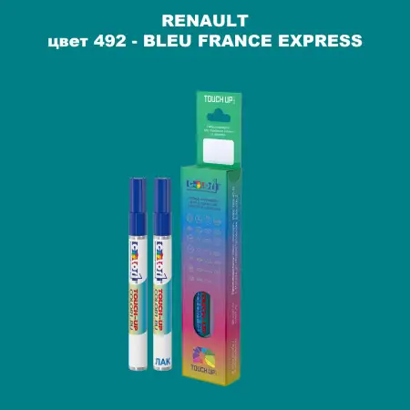 Карандаш-маркер с краской RENAULT, цвет 492 - BLEU FRANCE EXPRESS