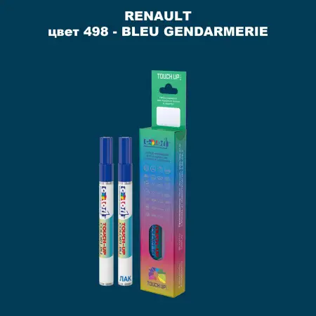Карандаш-маркер с краской RENAULT, цвет 498 - BLEU GENDARMERIE