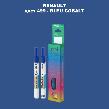 Карандаш-маркер с краской RENAULT, цвет 499 - BLEU COBALT