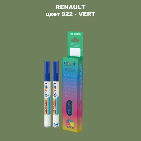 Карандаш-маркер с краской RENAULT, цвет 922 - VERT