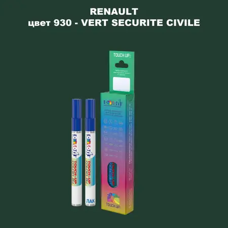 Карандаш-маркер с краской RENAULT, цвет 930 - VERT SECURITE CIVILE