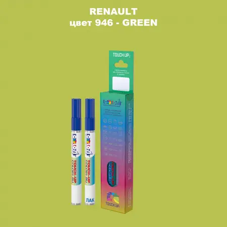 Карандаш-маркер с краской RENAULT, цвет 946 - GREEN