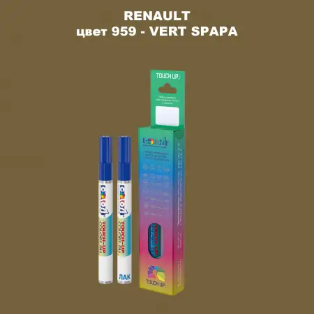 Карандаш-маркер с краской RENAULT, цвет 959 - VERT SPAPA
