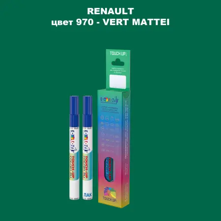 Карандаш-маркер с краской RENAULT, цвет 970 - VERT MATTEI
