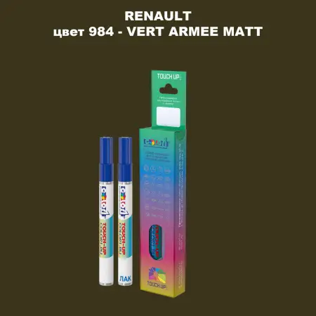 Карандаш-маркер с краской RENAULT, цвет 984 - VERT ARMEE MATT