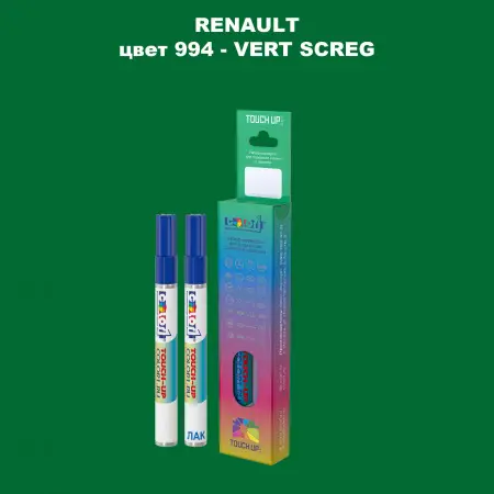 Карандаш-маркер с краской RENAULT, цвет 994 - VERT SCREG