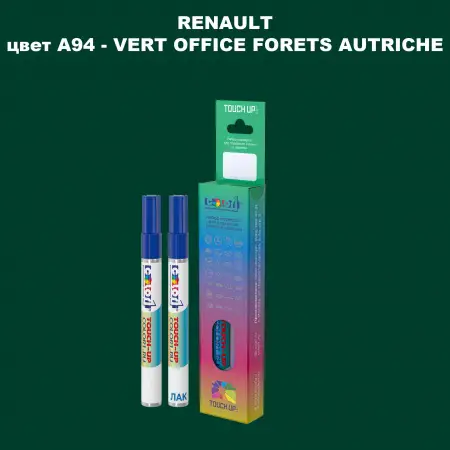 Карандаш-маркер с краской RENAULT, цвет A94 - VERT OFFICE FORETS AUTRICHE