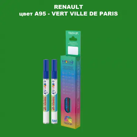 Карандаш-маркер с краской RENAULT, цвет A95 - VERT VILLE DE PARIS